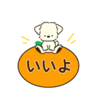 ふらふぃーとチャビィの日常スタンプ（夏）（個別スタンプ：15）