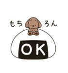 ふらふぃーとチャビィの日常スタンプ（夏）（個別スタンプ：16）