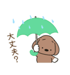 ふらふぃーとチャビィの日常スタンプ（夏）（個別スタンプ：27）