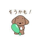 ふらふぃーとチャビィの日常スタンプ（夏）（個別スタンプ：29）