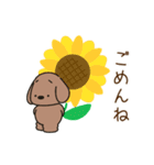ふらふぃーとチャビィの日常スタンプ（夏）（個別スタンプ：39）