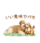 ポジティブな気持ちを伝えるシーズー（個別スタンプ：39）