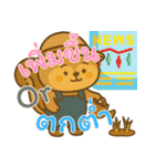 リスの赤ちゃんの生活 (タイ) Ver2（個別スタンプ：3）