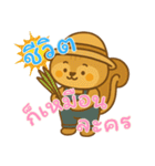 リスの赤ちゃんの生活 (タイ) Ver2（個別スタンプ：4）