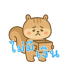 リスの赤ちゃんの生活 (タイ) Ver2（個別スタンプ：9）