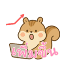 リスの赤ちゃんの生活 (タイ) Ver2（個別スタンプ：11）