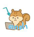 リスの赤ちゃんの生活 (タイ) Ver2（個別スタンプ：12）