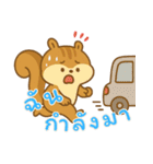 リスの赤ちゃんの生活 (タイ) Ver2（個別スタンプ：15）