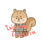 リスの赤ちゃんの生活 (タイ) Ver2（個別スタンプ：19）