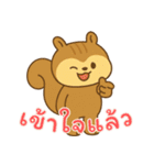リスの赤ちゃんの生活 (タイ) Ver2（個別スタンプ：20）