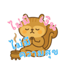 リスの赤ちゃんの生活 (タイ) Ver2（個別スタンプ：22）