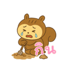 リスの赤ちゃんの生活 (タイ) Ver2（個別スタンプ：23）
