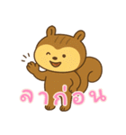 リスの赤ちゃんの生活 (タイ) Ver2（個別スタンプ：32）