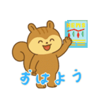 リスの赤ちゃんの生活 (にほんご) Ver2（個別スタンプ：1）