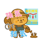 リスの赤ちゃんの生活 (にほんご) Ver2（個別スタンプ：3）