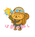 リスの赤ちゃんの生活 (にほんご) Ver2（個別スタンプ：4）