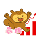 リスの赤ちゃんの生活 (にほんご) Ver2（個別スタンプ：5）