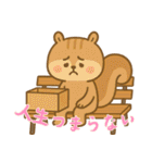 リスの赤ちゃんの生活 (にほんご) Ver2（個別スタンプ：10）