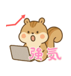 リスの赤ちゃんの生活 (にほんご) Ver2（個別スタンプ：11）