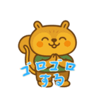リスの赤ちゃんの生活 (にほんご) Ver2（個別スタンプ：13）