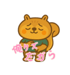 リスの赤ちゃんの生活 (にほんご) Ver2（個別スタンプ：14）
