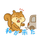 リスの赤ちゃんの生活 (にほんご) Ver2（個別スタンプ：15）