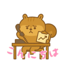 リスの赤ちゃんの生活 (にほんご) Ver2（個別スタンプ：17）