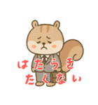 リスの赤ちゃんの生活 (にほんご) Ver2（個別スタンプ：19）