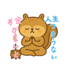 リスの赤ちゃんの生活 (にほんご) Ver2（個別スタンプ：22）