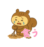 リスの赤ちゃんの生活 (にほんご) Ver2（個別スタンプ：23）