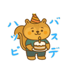 リスの赤ちゃんの生活 (にほんご) Ver2（個別スタンプ：24）