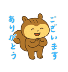 リスの赤ちゃんの生活 (にほんご) Ver2（個別スタンプ：27）