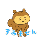 リスの赤ちゃんの生活 (にほんご) Ver2（個別スタンプ：31）
