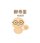 いろいろな細菌スタンプ（個別スタンプ：11）