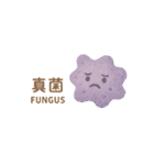 いろいろな細菌スタンプ（個別スタンプ：16）