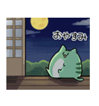にゃふにゃふの夏2（個別スタンプ：2）