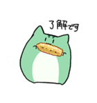 にゃふにゃふの夏2（個別スタンプ：3）