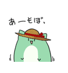 にゃふにゃふの夏2（個別スタンプ：9）