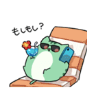 にゃふにゃふの夏2（個別スタンプ：13）