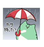にゃふにゃふの夏2（個別スタンプ：16）