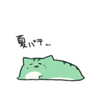 にゃふにゃふの夏2（個別スタンプ：20）