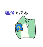 にゃふにゃふの夏2（個別スタンプ：23）