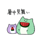 にゃふにゃふの夏2（個別スタンプ：26）