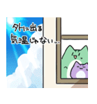 にゃふにゃふの夏2（個別スタンプ：30）