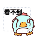 chicken duck stroy（個別スタンプ：2）