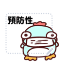 chicken duck stroy（個別スタンプ：3）