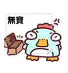chicken duck stroy（個別スタンプ：4）