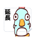 chicken duck stroy（個別スタンプ：8）