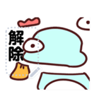 chicken duck stroy（個別スタンプ：9）