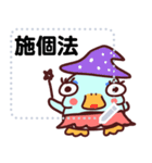 chicken duck stroy（個別スタンプ：16）